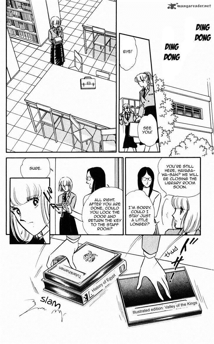 Umi No Yami Tsuki No Kage 4 19