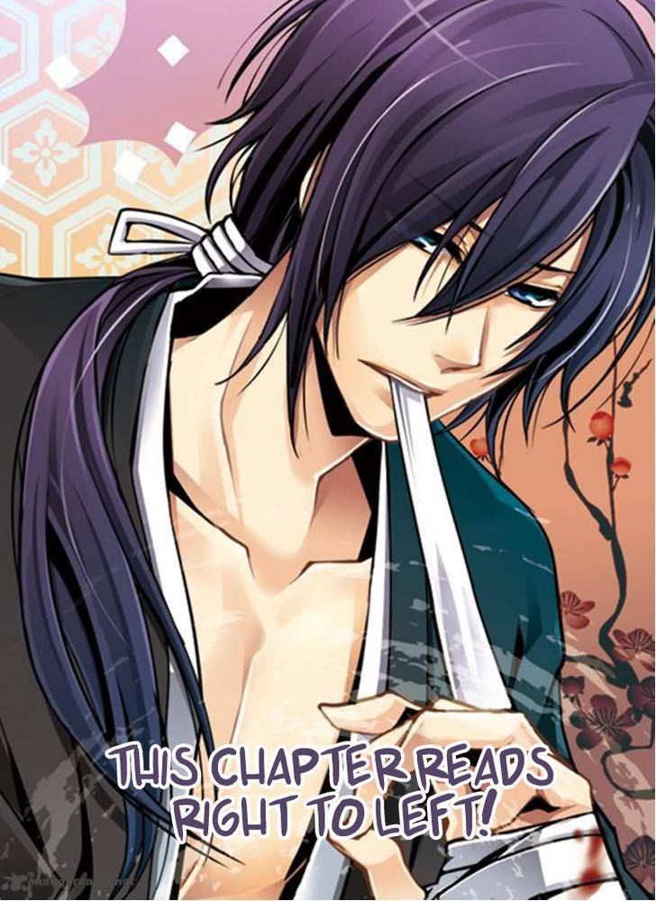 Umi No Yami Tsuki No Kage 4 2