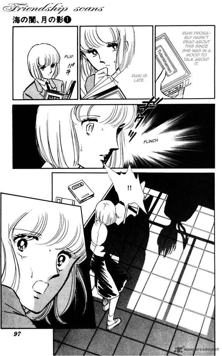 Umi No Yami Tsuki No Kage 4 20