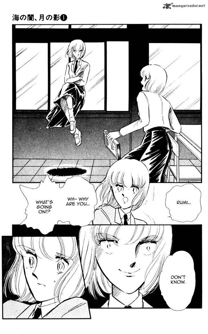 Umi No Yami Tsuki No Kage 4 22