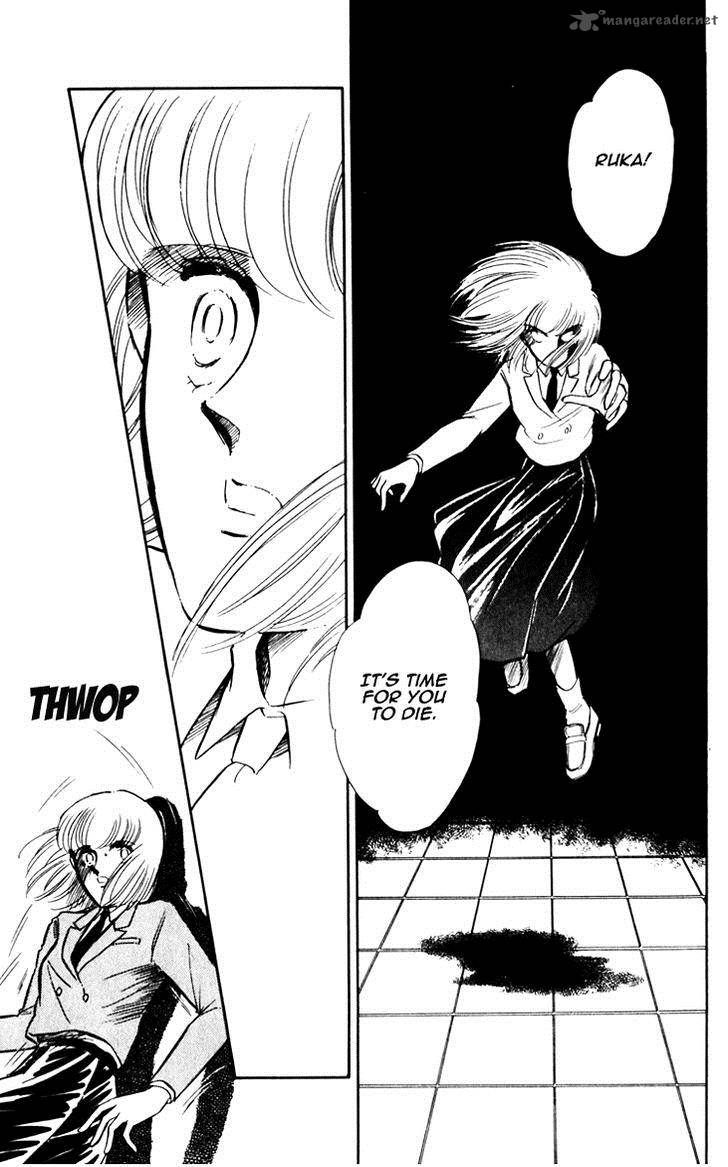 Umi No Yami Tsuki No Kage 4 24