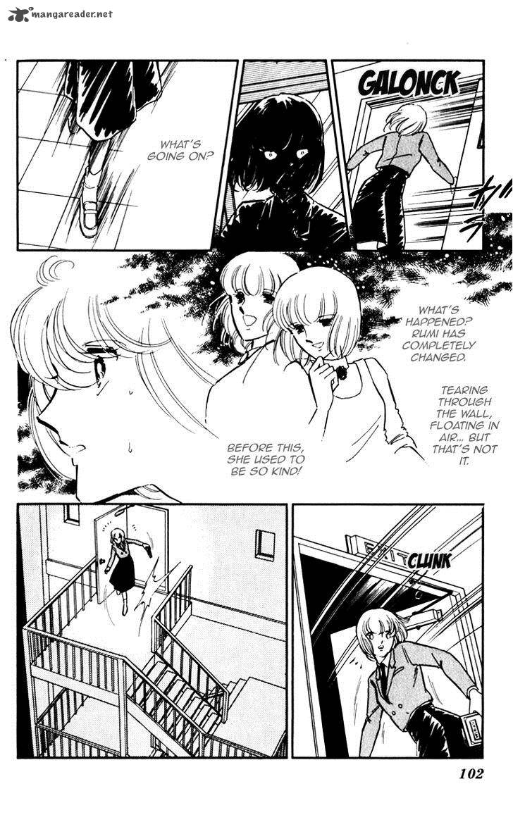 Umi No Yami Tsuki No Kage 4 25