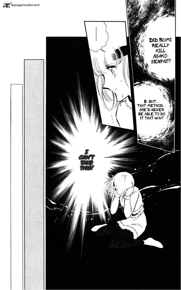 Umi No Yami Tsuki No Kage 4 6