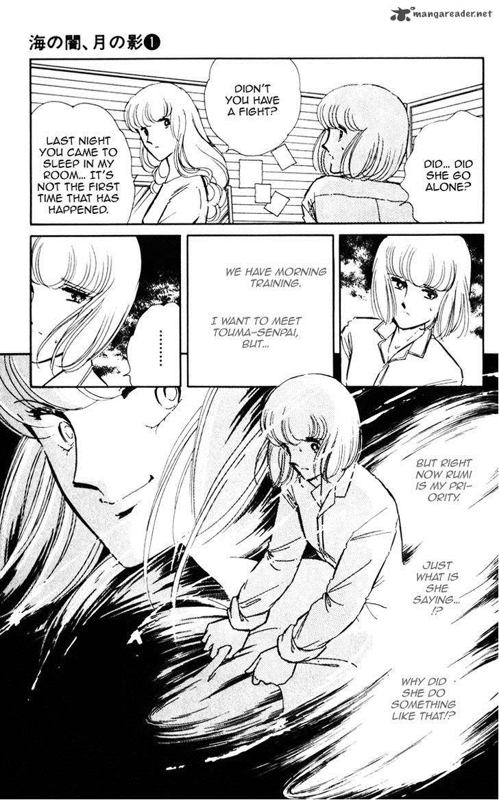 Umi No Yami Tsuki No Kage 4 8