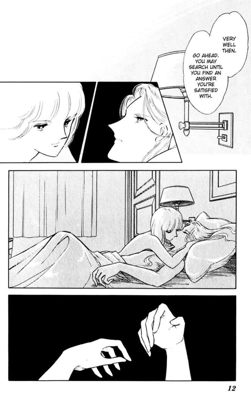 Umi No Yami Tsuki No Kage 40 11
