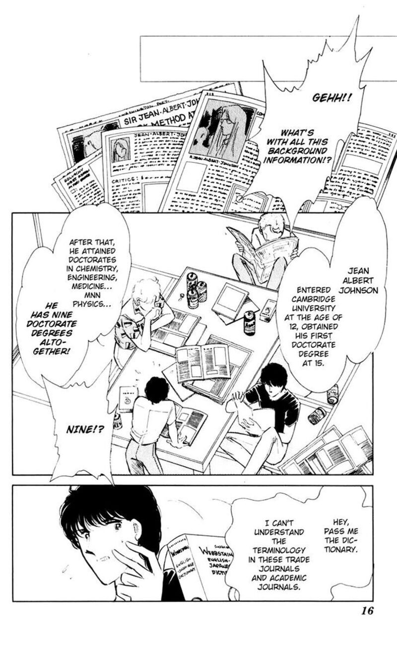 Umi No Yami Tsuki No Kage 40 15