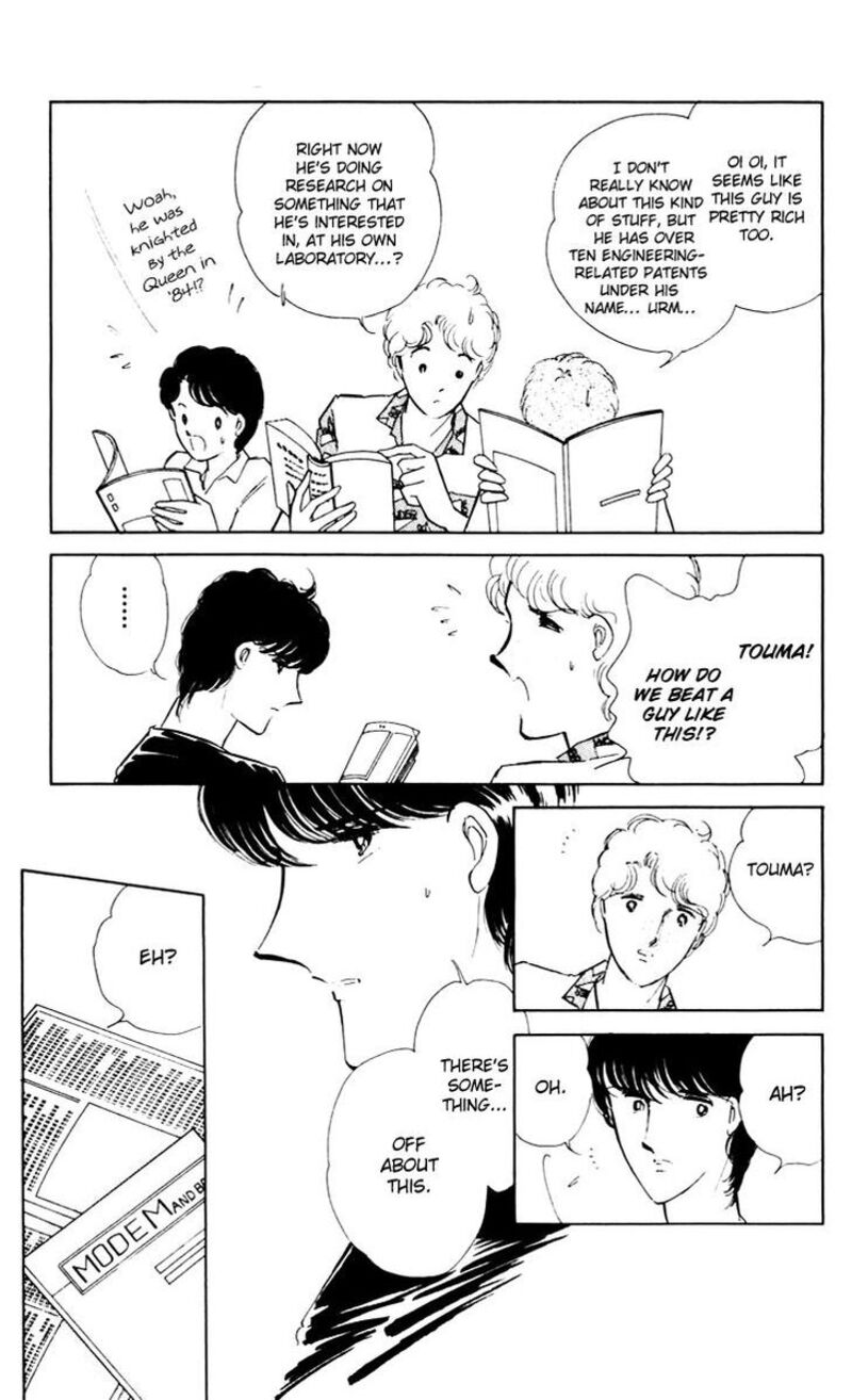 Umi No Yami Tsuki No Kage 40 16