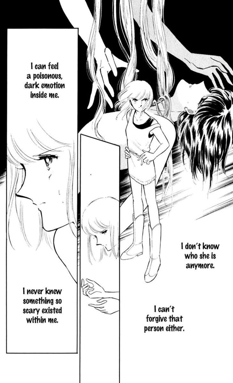 Umi No Yami Tsuki No Kage 40 21