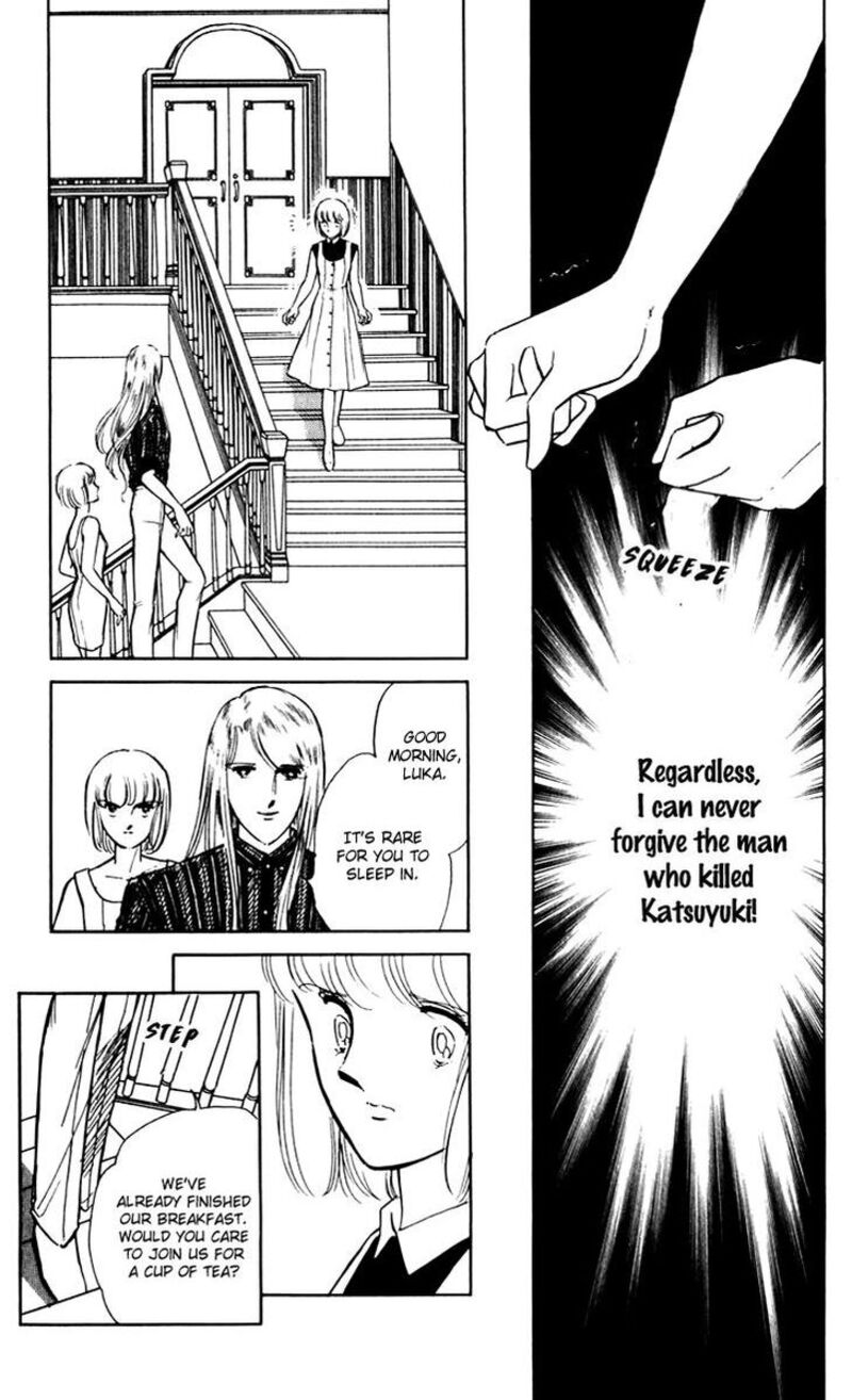 Umi No Yami Tsuki No Kage 40 22