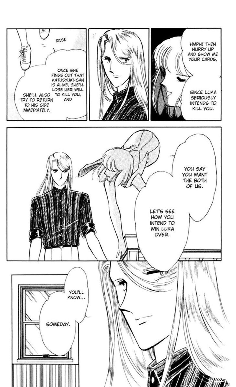 Umi No Yami Tsuki No Kage 40 25