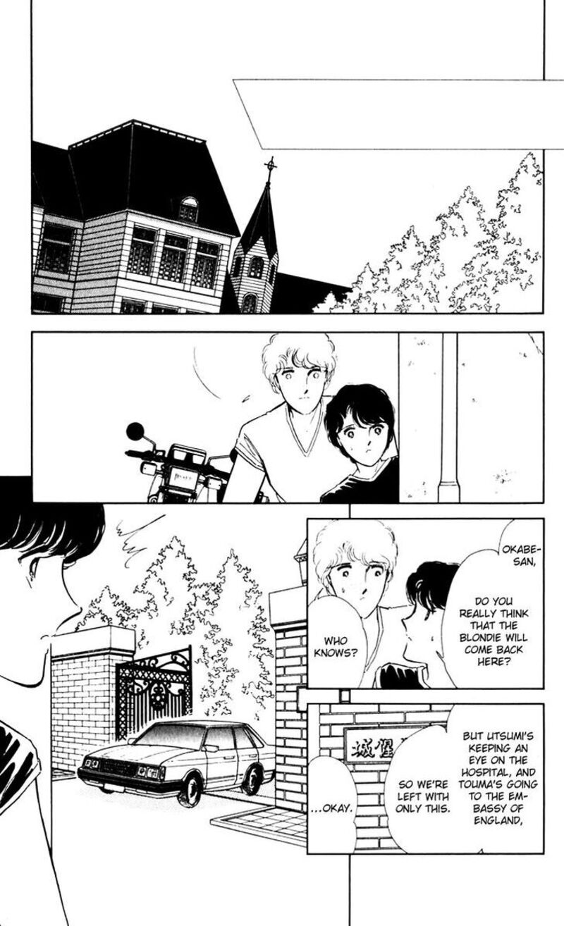 Umi No Yami Tsuki No Kage 40 26