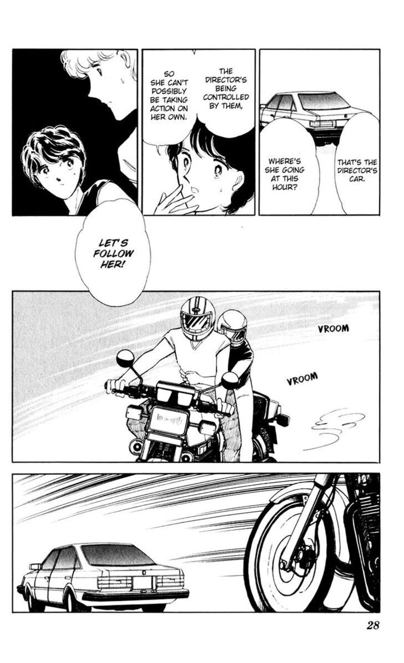 Umi No Yami Tsuki No Kage 40 27