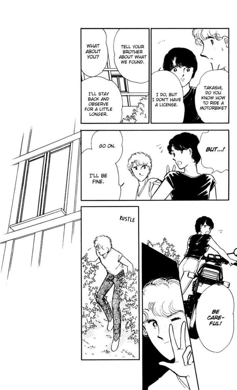 Umi No Yami Tsuki No Kage 40 30