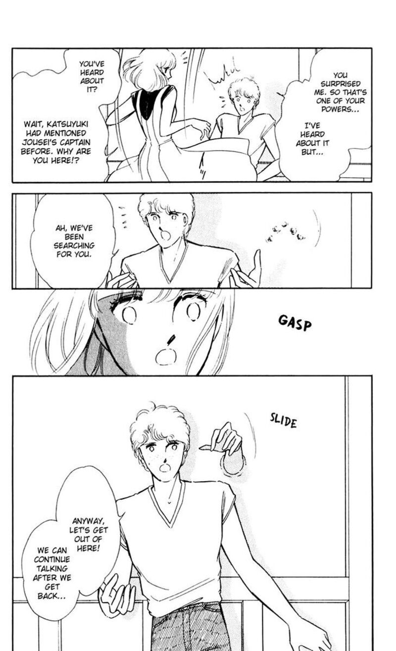 Umi No Yami Tsuki No Kage 40 33