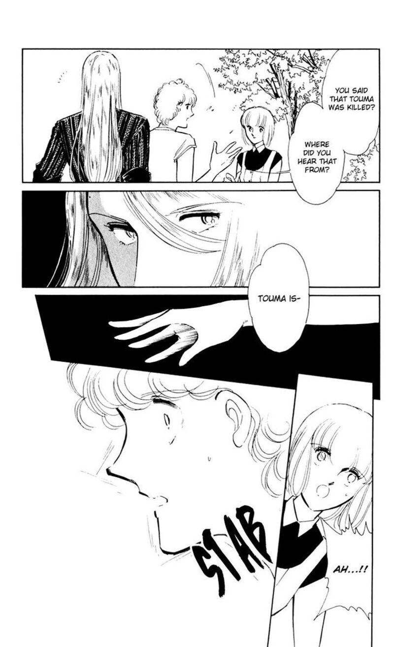 Umi No Yami Tsuki No Kage 40 36