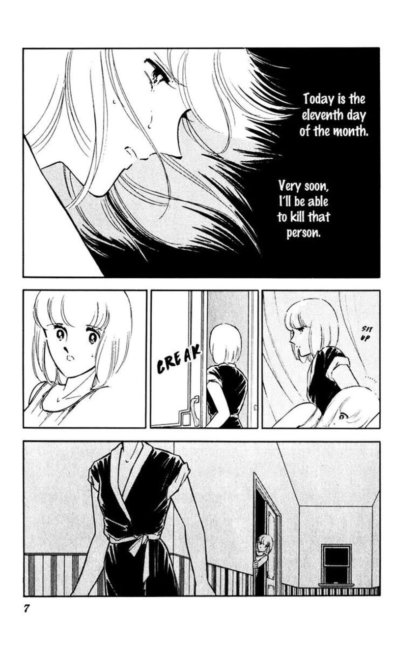 Umi No Yami Tsuki No Kage 40 6