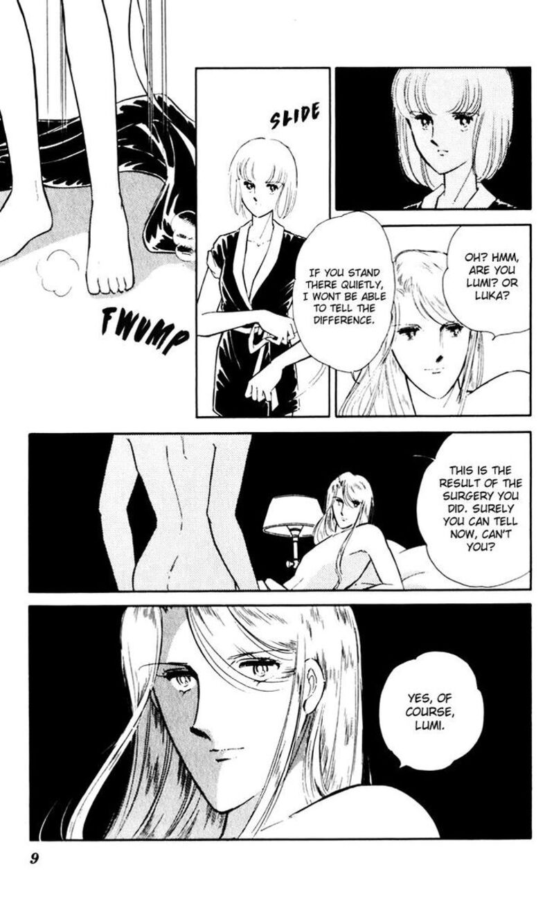 Umi No Yami Tsuki No Kage 40 8