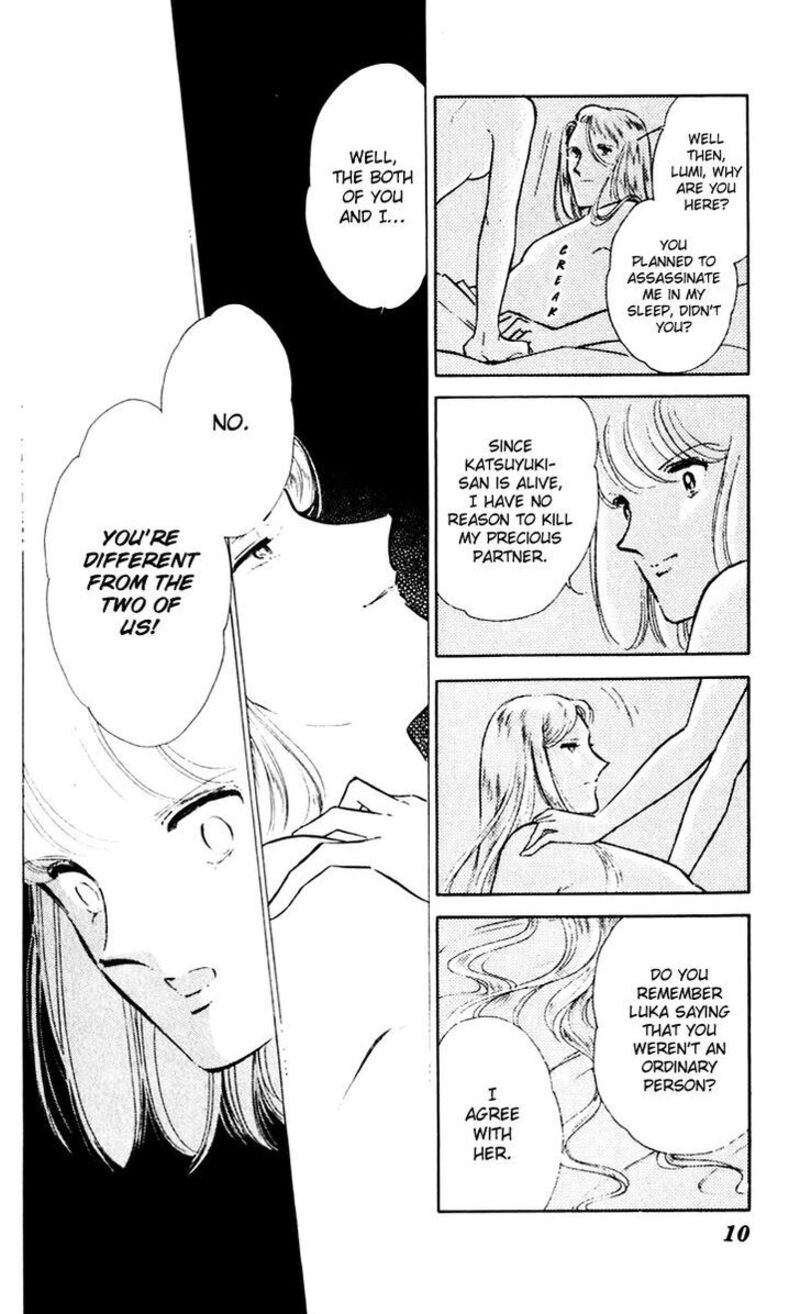 Umi No Yami Tsuki No Kage 40 9