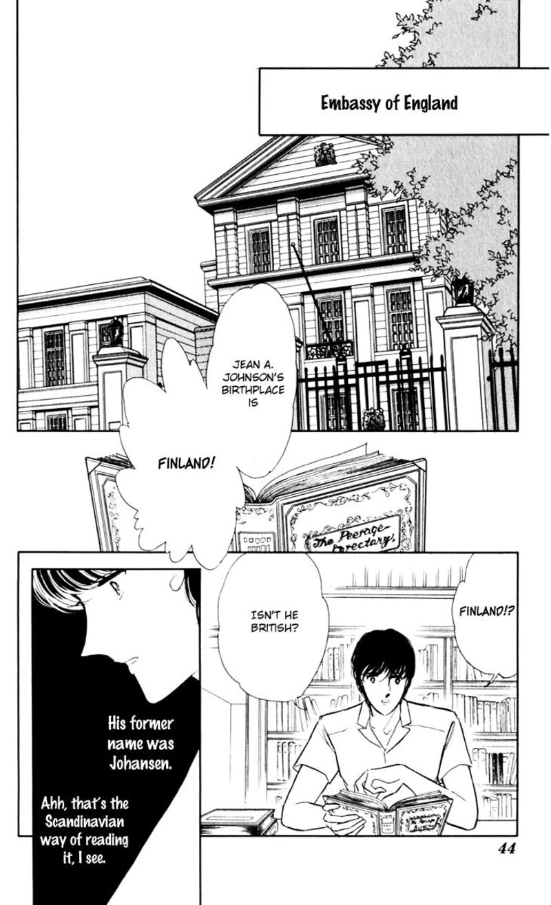 Umi No Yami Tsuki No Kage 41 1