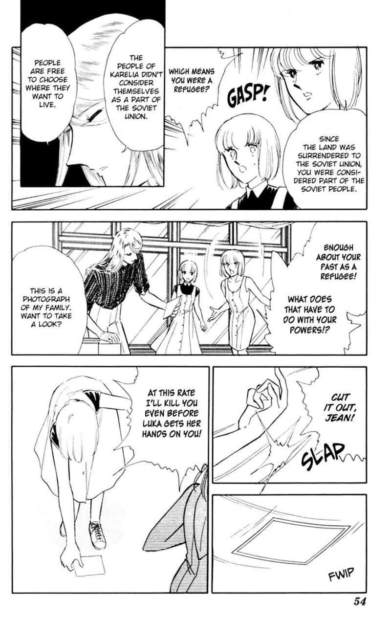 Umi No Yami Tsuki No Kage 41 10