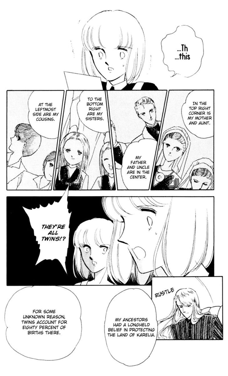 Umi No Yami Tsuki No Kage 41 12