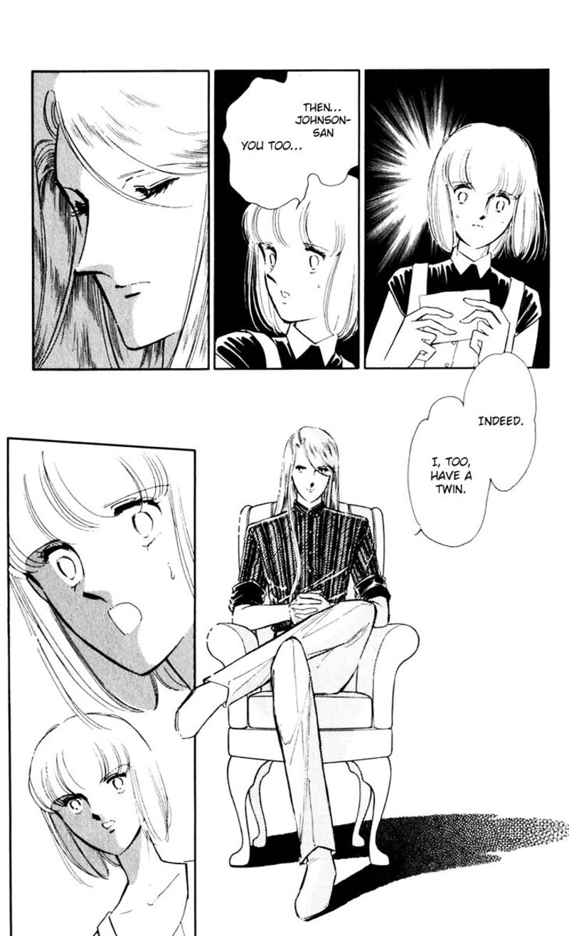 Umi No Yami Tsuki No Kage 41 13