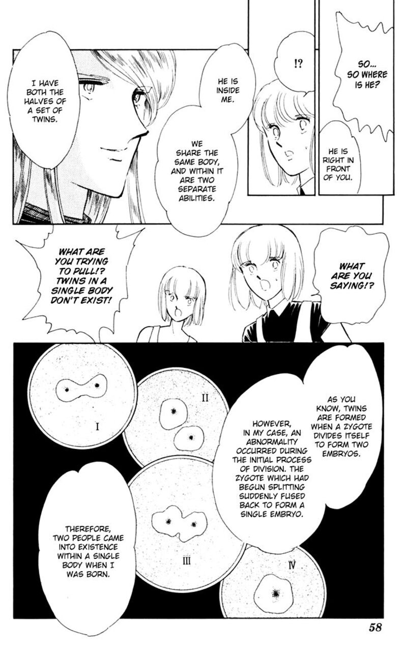 Umi No Yami Tsuki No Kage 41 14