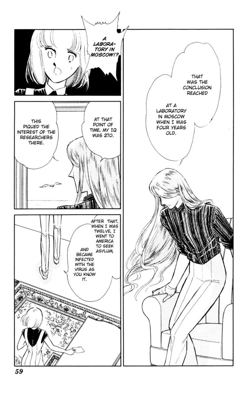Umi No Yami Tsuki No Kage 41 15