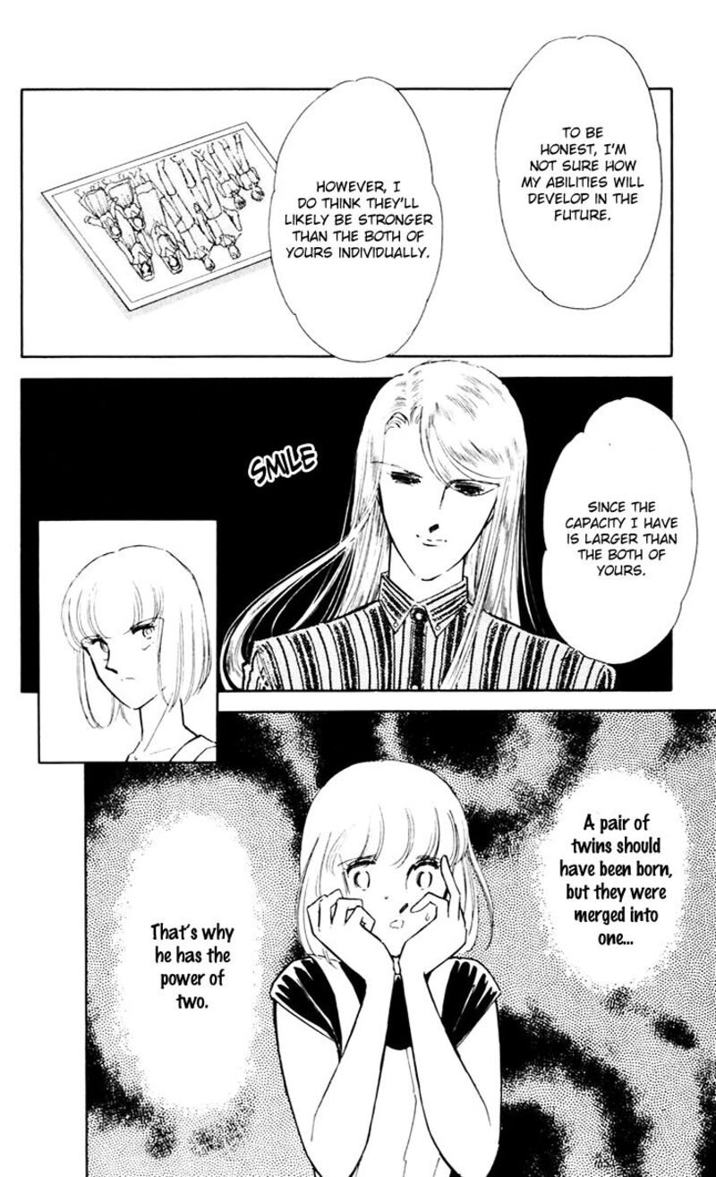 Umi No Yami Tsuki No Kage 41 16