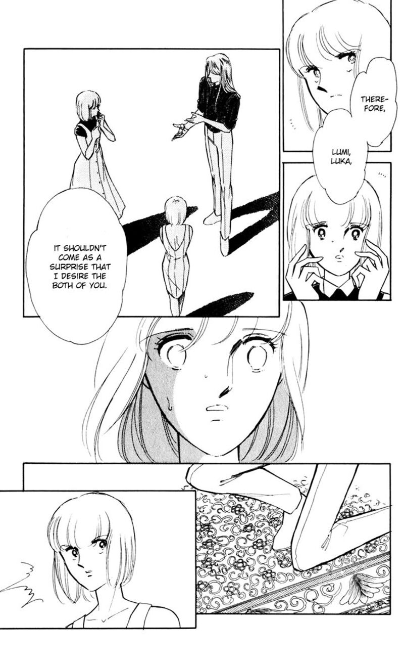 Umi No Yami Tsuki No Kage 41 17
