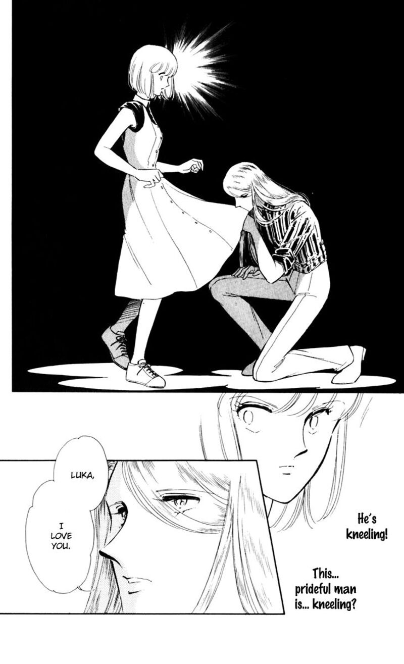 Umi No Yami Tsuki No Kage 41 18