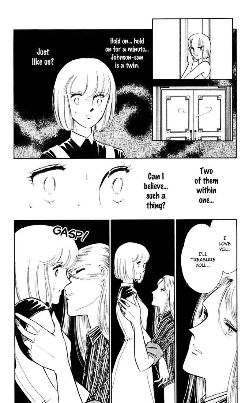 Umi No Yami Tsuki No Kage 41 19