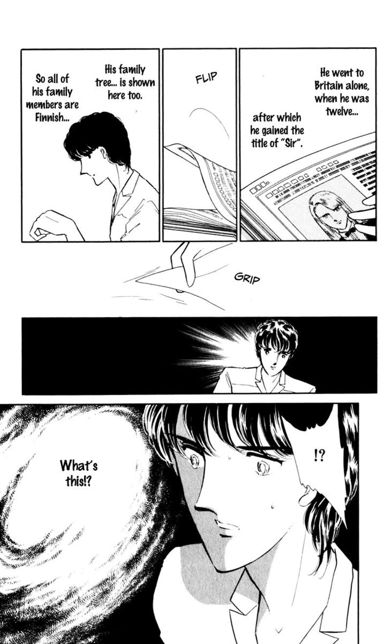 Umi No Yami Tsuki No Kage 41 2