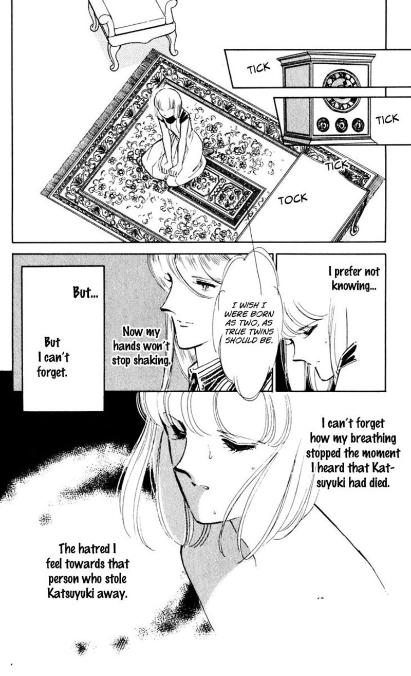 Umi No Yami Tsuki No Kage 41 22