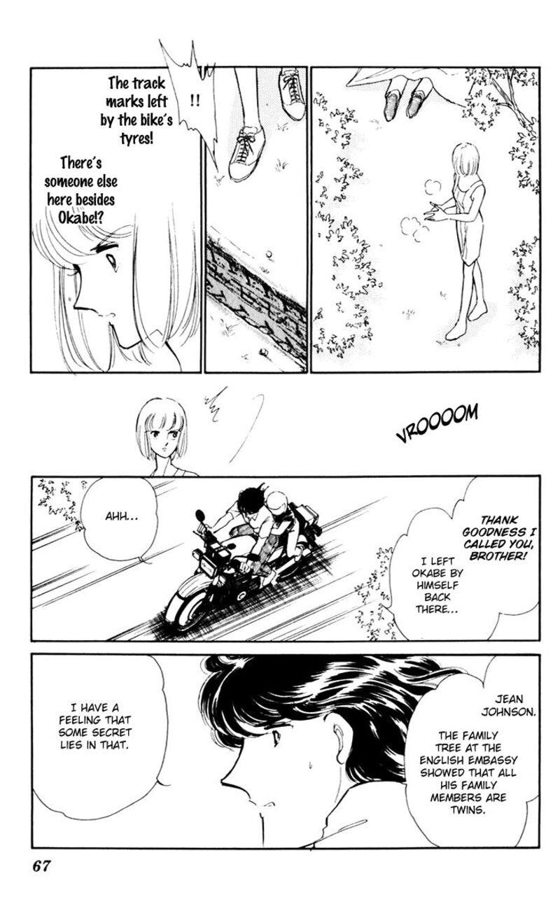 Umi No Yami Tsuki No Kage 41 23