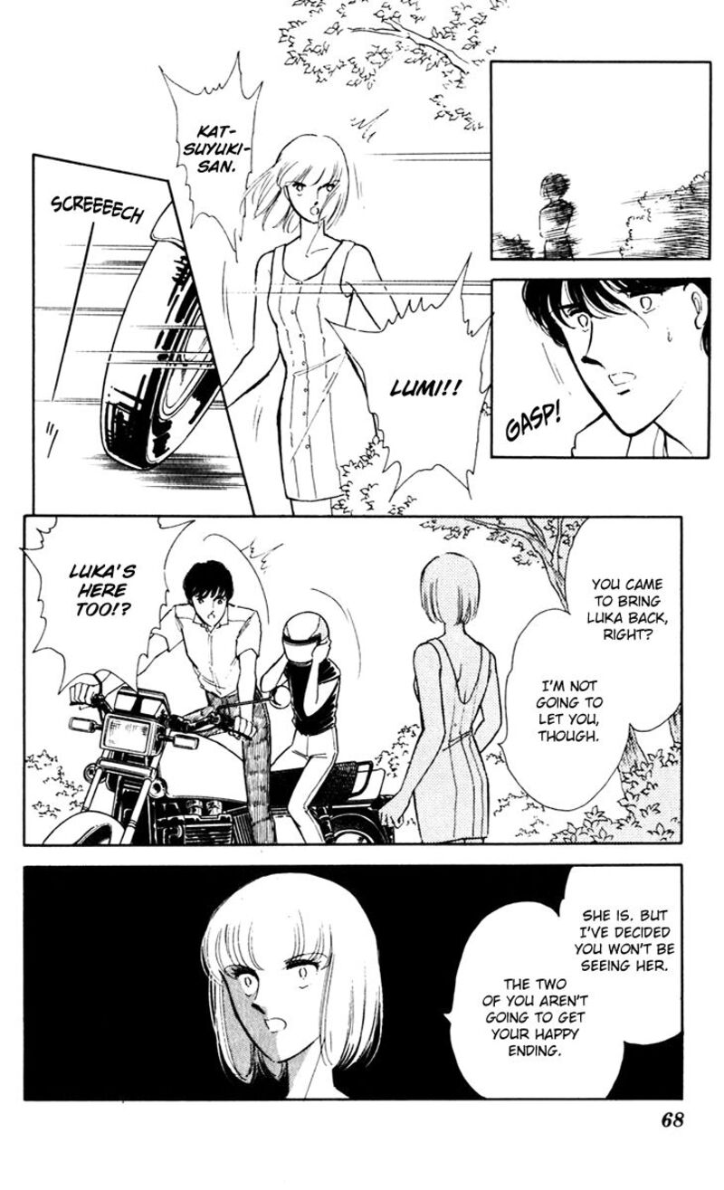 Umi No Yami Tsuki No Kage 41 24