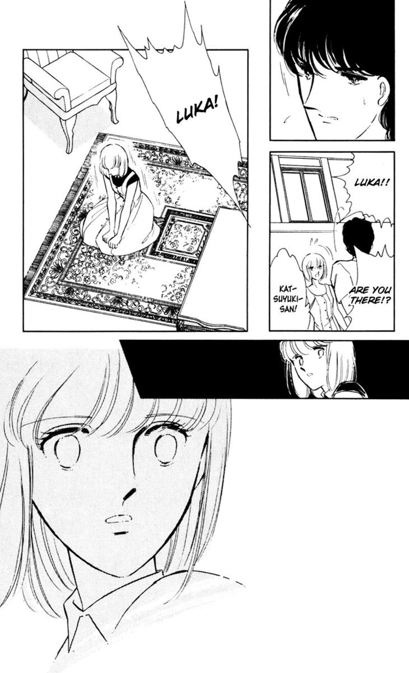 Umi No Yami Tsuki No Kage 41 25