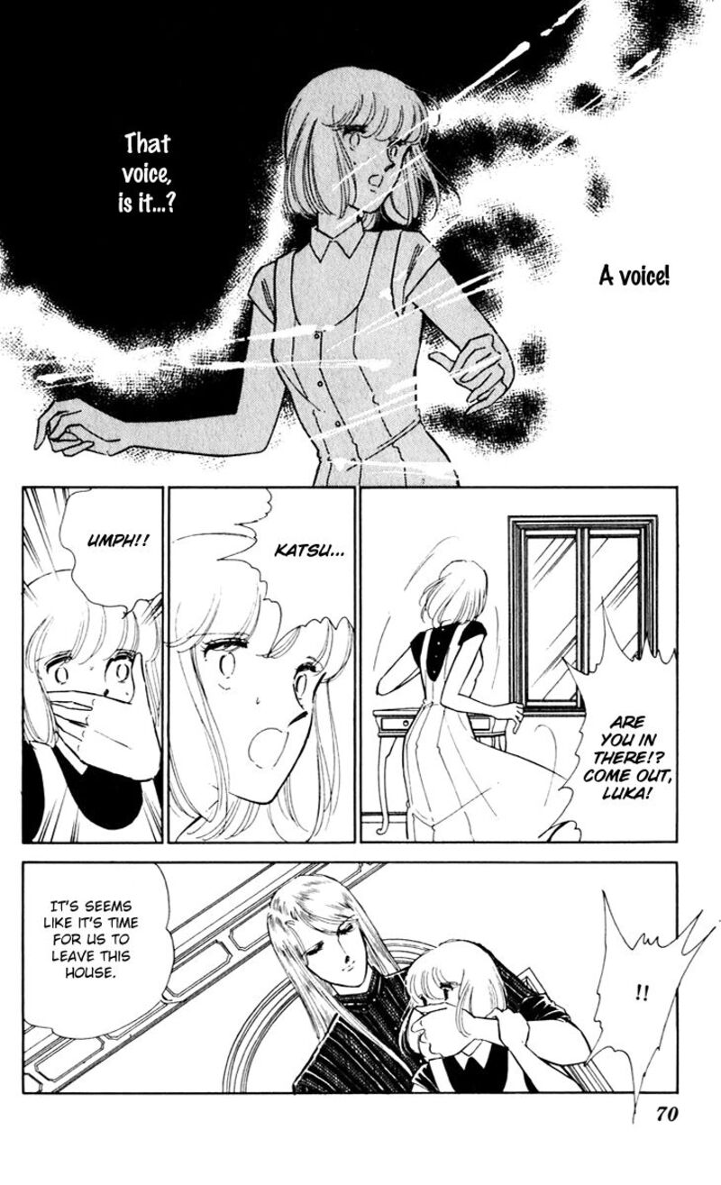 Umi No Yami Tsuki No Kage 41 26