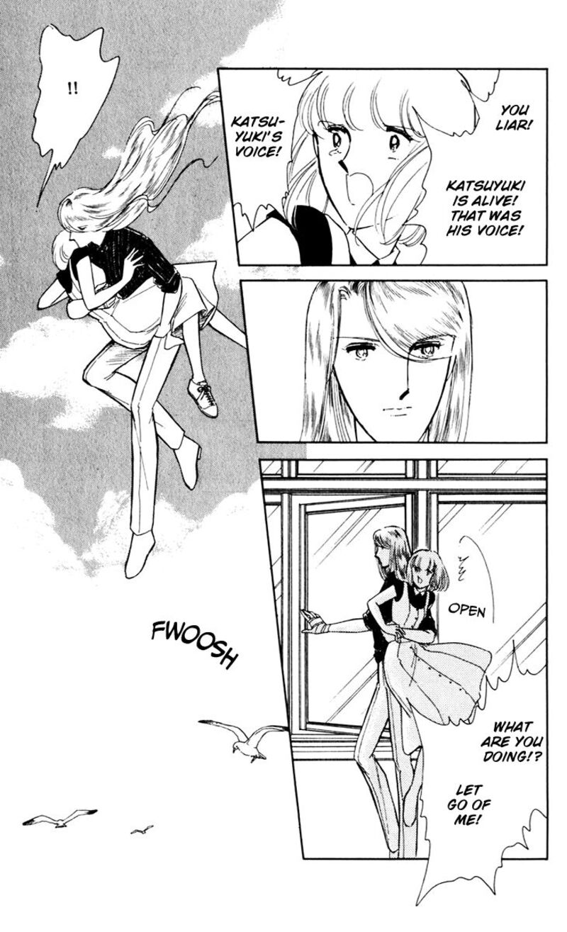 Umi No Yami Tsuki No Kage 41 27