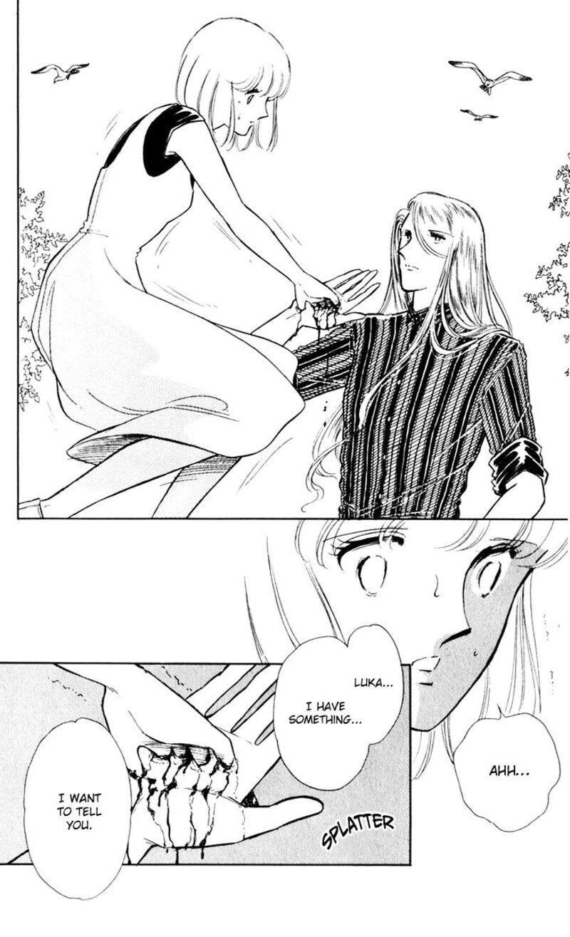 Umi No Yami Tsuki No Kage 41 3