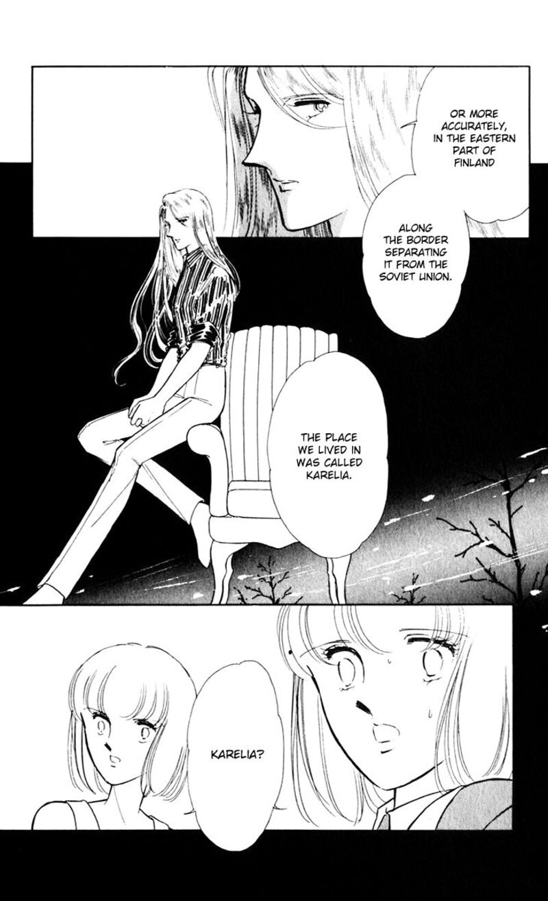 Umi No Yami Tsuki No Kage 41 8