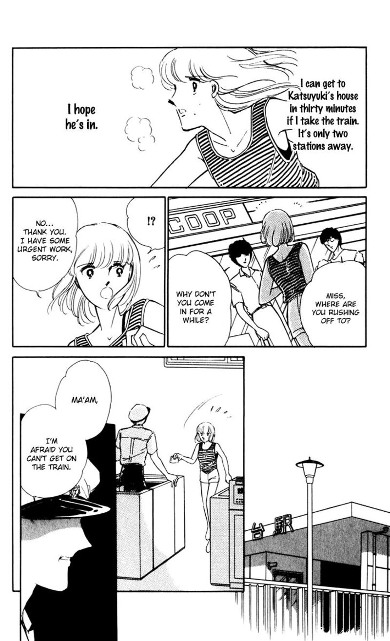 Umi No Yami Tsuki No Kage 42 11