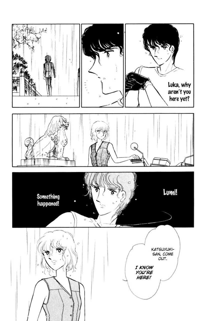 Umi No Yami Tsuki No Kage 42 37