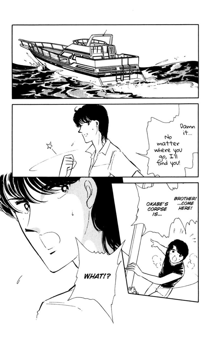 Umi No Yami Tsuki No Kage 42 4