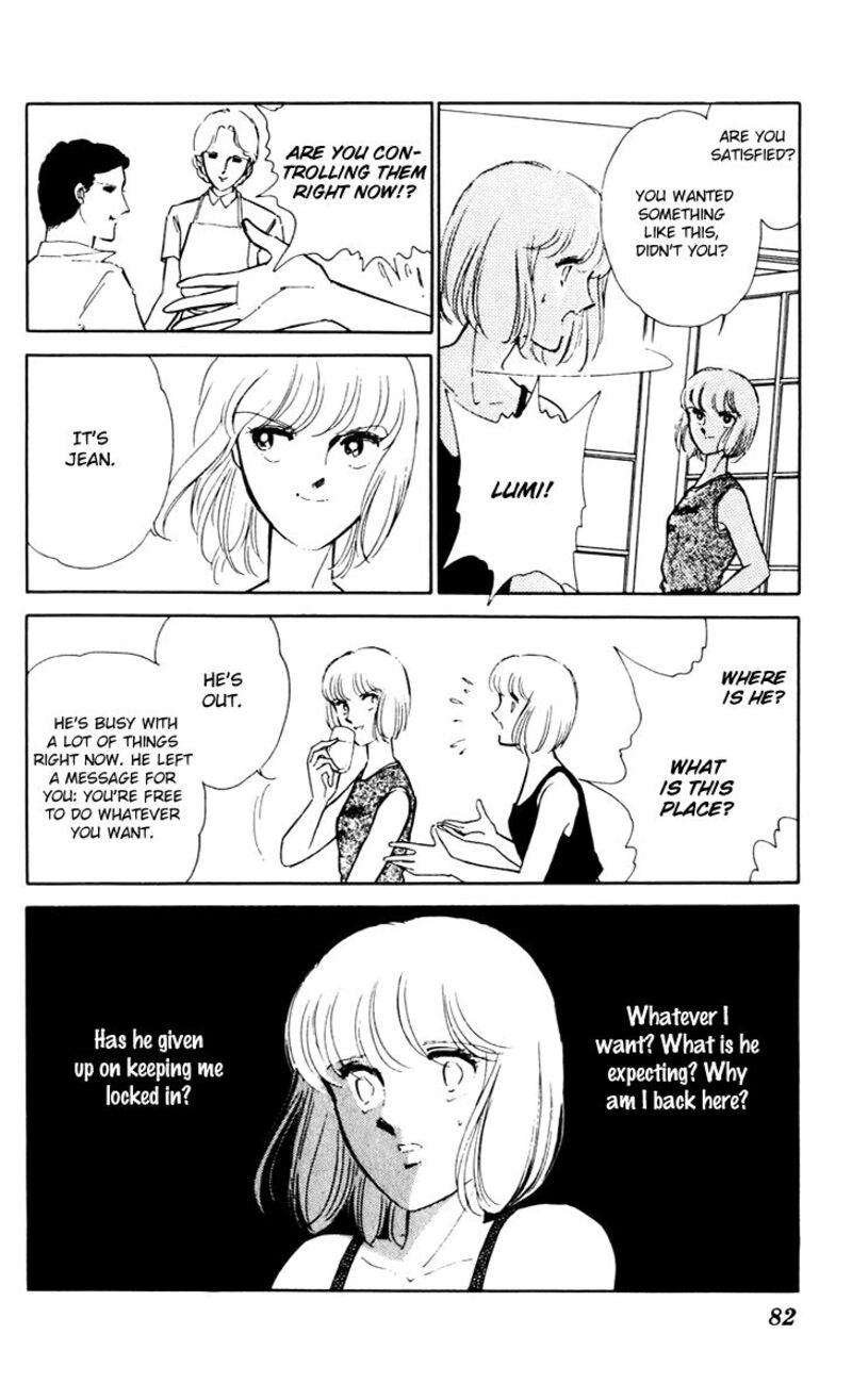 Umi No Yami Tsuki No Kage 42 9