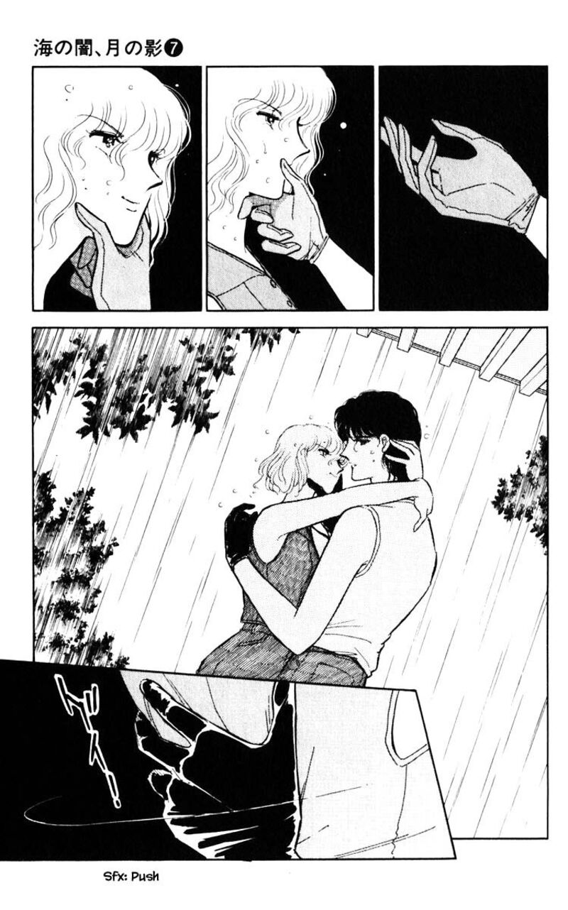 Umi No Yami Tsuki No Kage 43 1