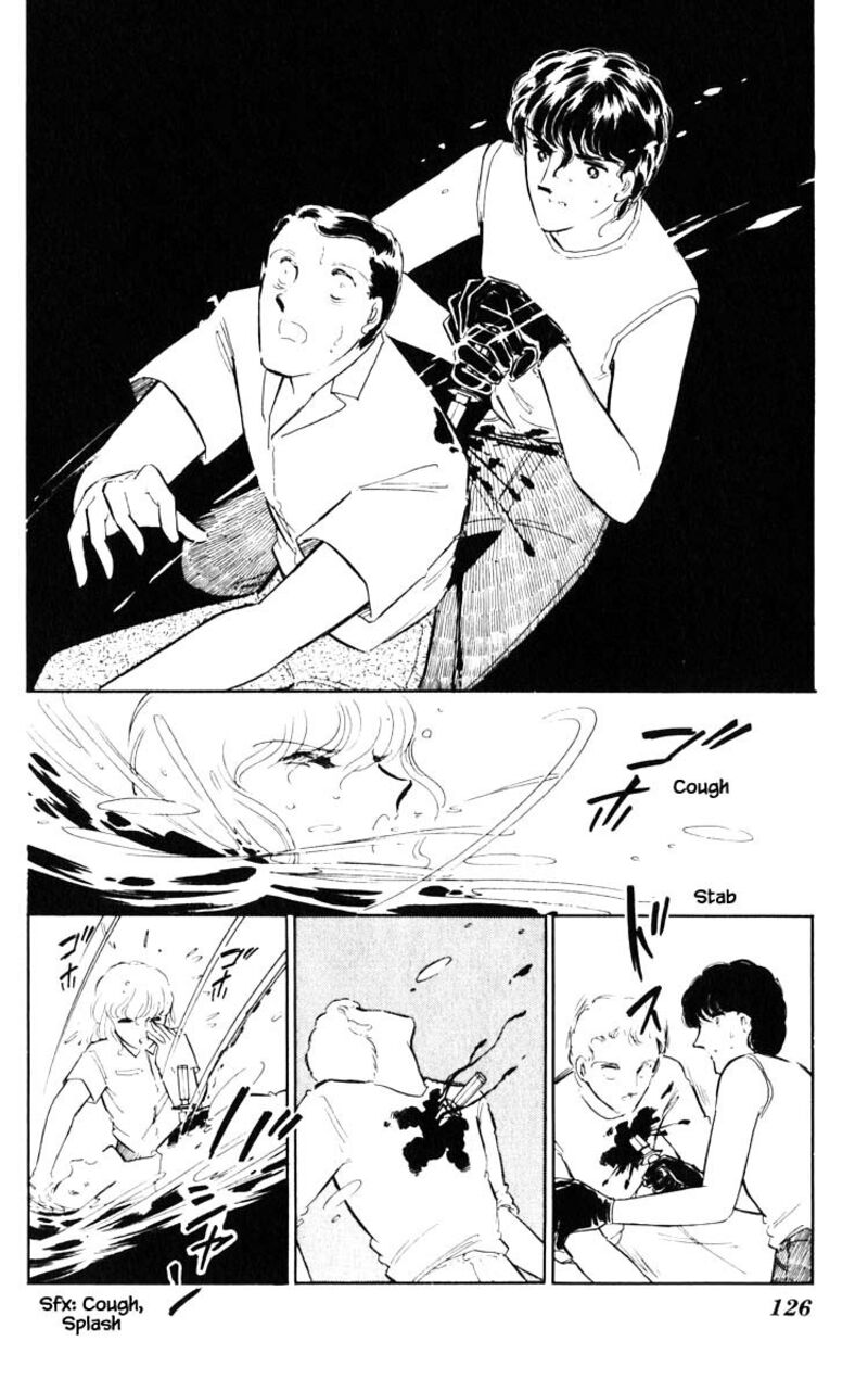 Umi No Yami Tsuki No Kage 43 12