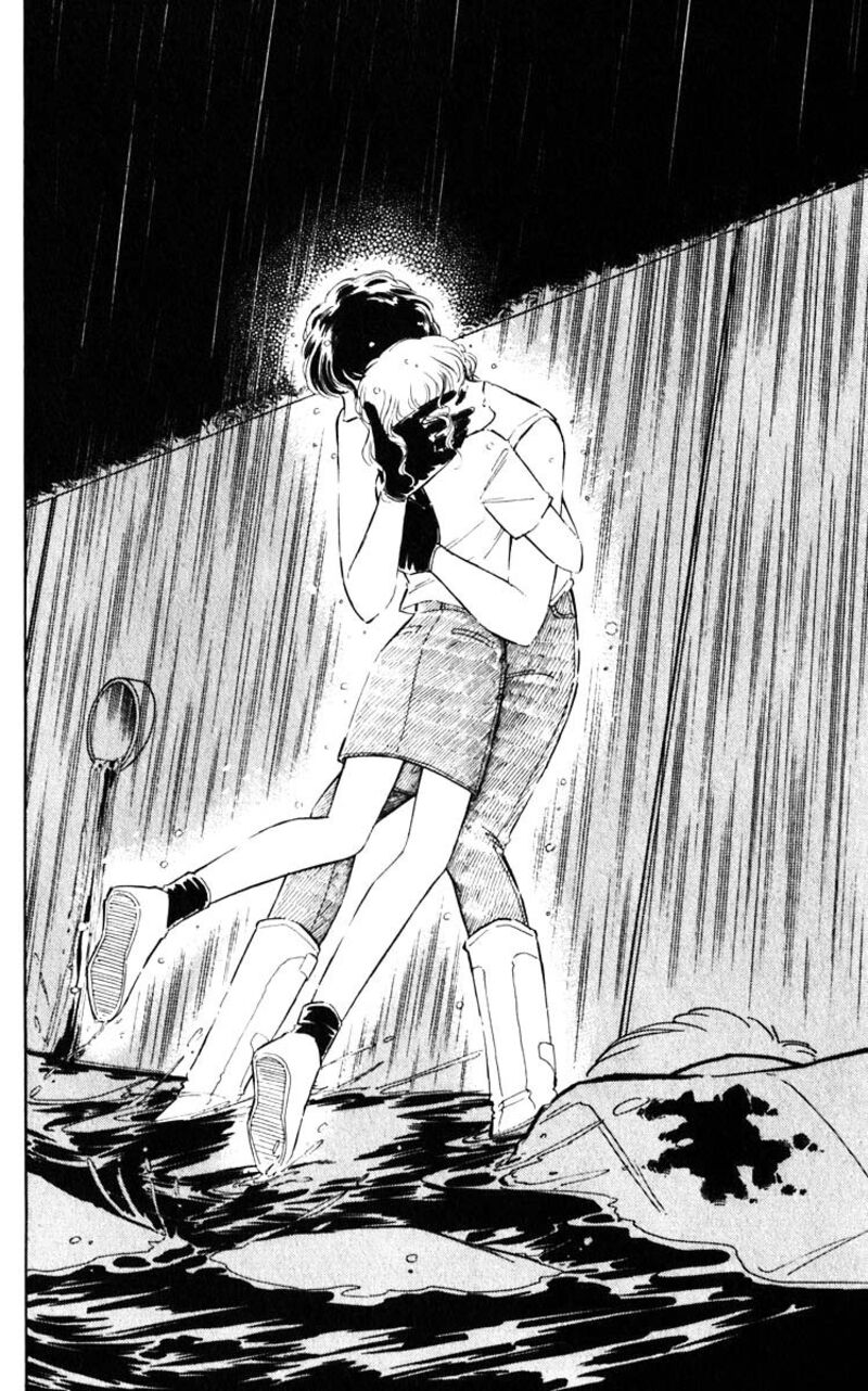 Umi No Yami Tsuki No Kage 43 14
