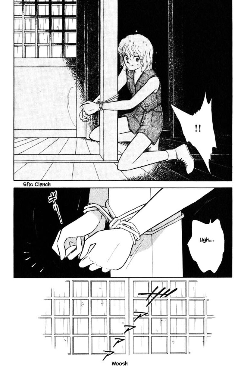 Umi No Yami Tsuki No Kage 43 17