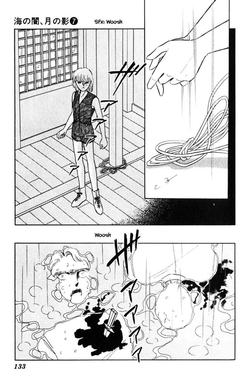 Umi No Yami Tsuki No Kage 43 19